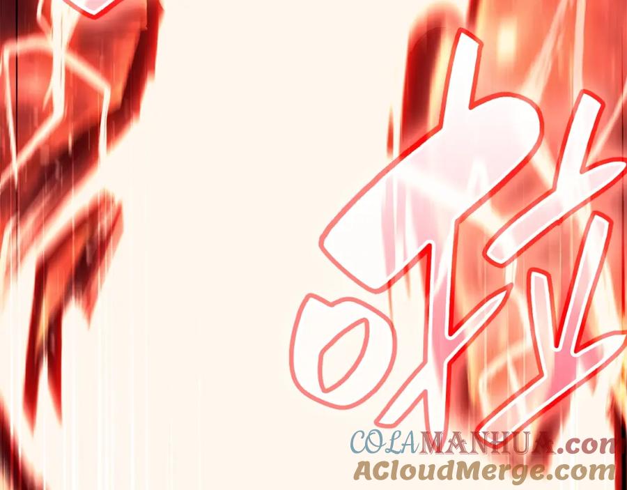 《灾难级英雄归来》第25话 调教 第261页