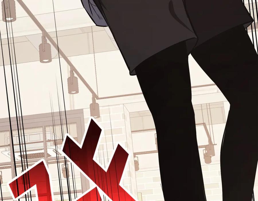 《灾难级英雄归来》第25话 调教 第126页