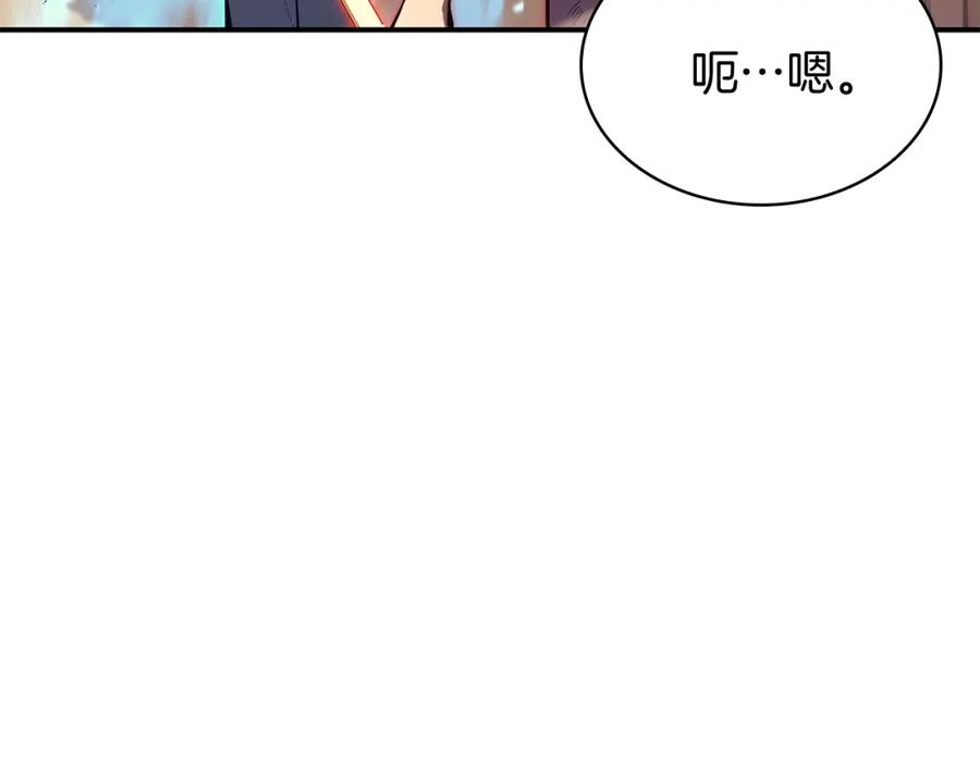 《灾难级英雄归来》第26话 调教 第92页