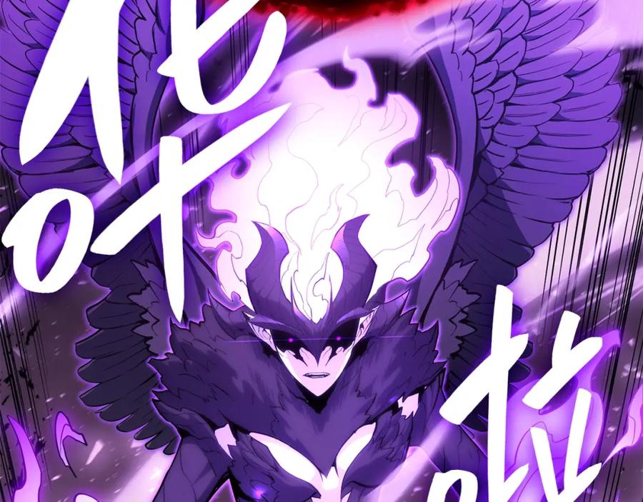 《灾难级英雄归来》第26话 调教 第219页