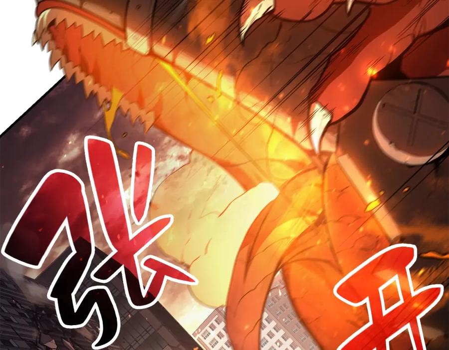 《灾难级英雄归来》第26话 调教 第171页
