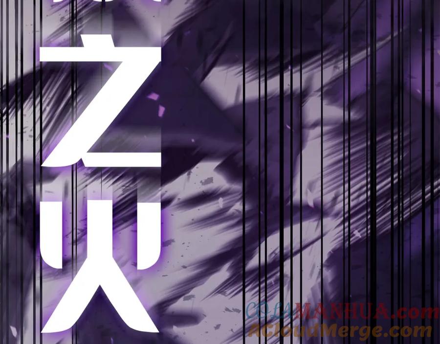 《灾难级英雄归来》第26话 调教 第233页