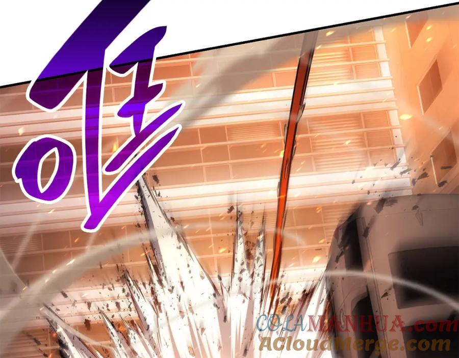 《灾难级英雄归来》第26话 调教 第61页