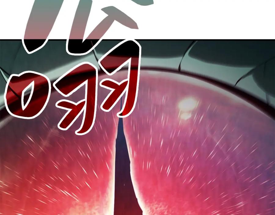 《灾难级英雄归来》第26话 调教 第200页