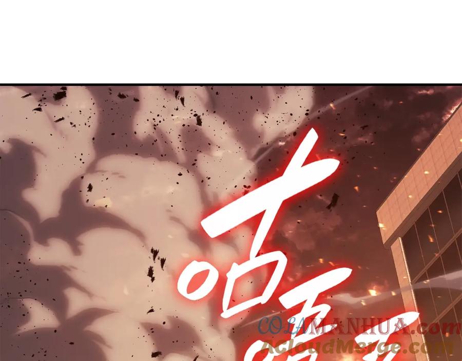 《灾难级英雄归来》第26话 调教 第93页