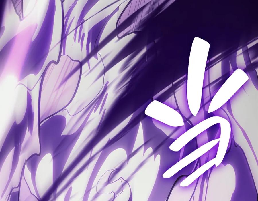 《灾难级英雄归来》第26话 调教 第226页