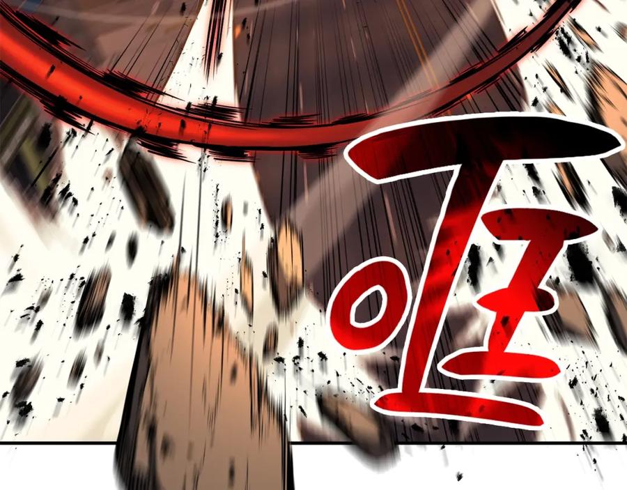 《灾难级英雄归来》第26话 调教 第59页