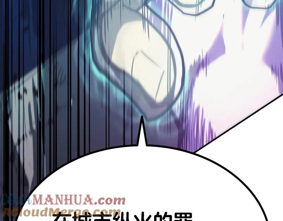 《灾难级英雄归来》第26话 调教 第269页