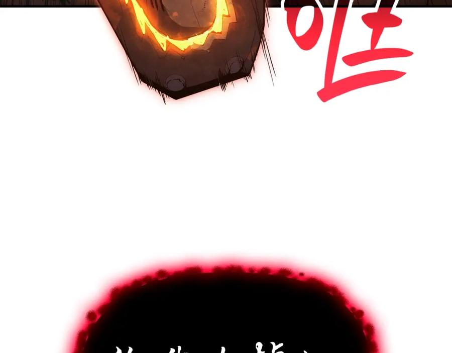 《灾难级英雄归来》第26话 调教 第168页