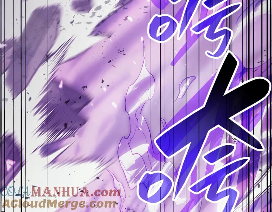 《灾难级英雄归来》第26话 调教 第237页