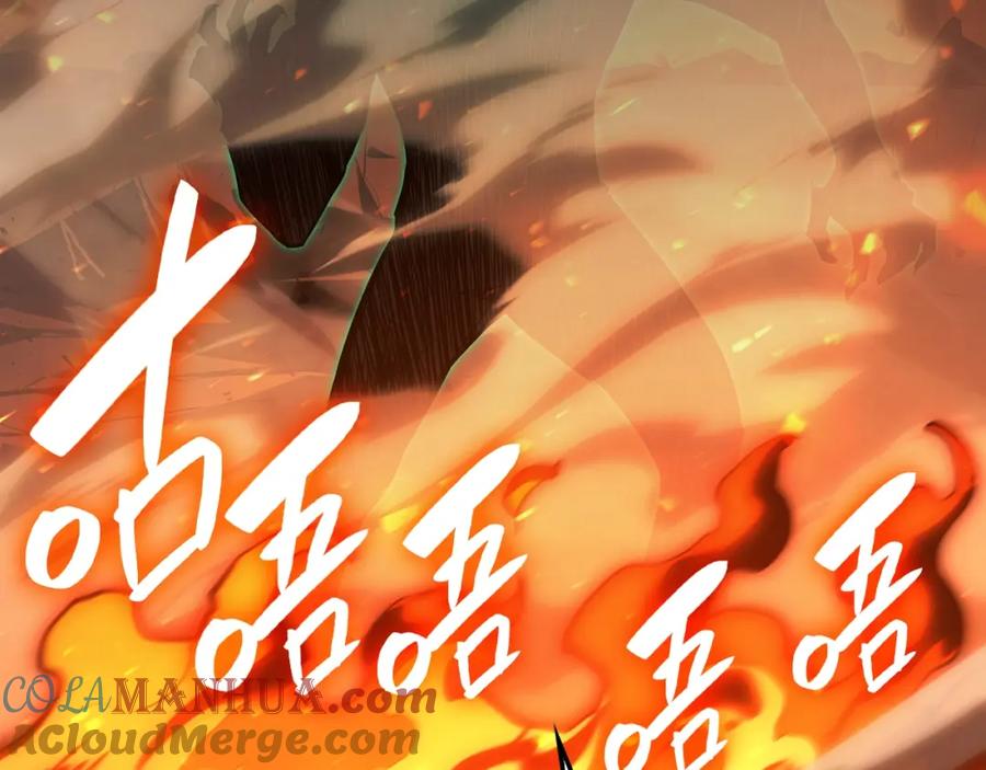 《灾难级英雄归来》第26话 调教 第121页