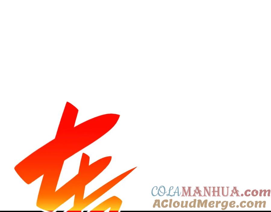 《灾难级英雄归来》第26话 调教 第77页