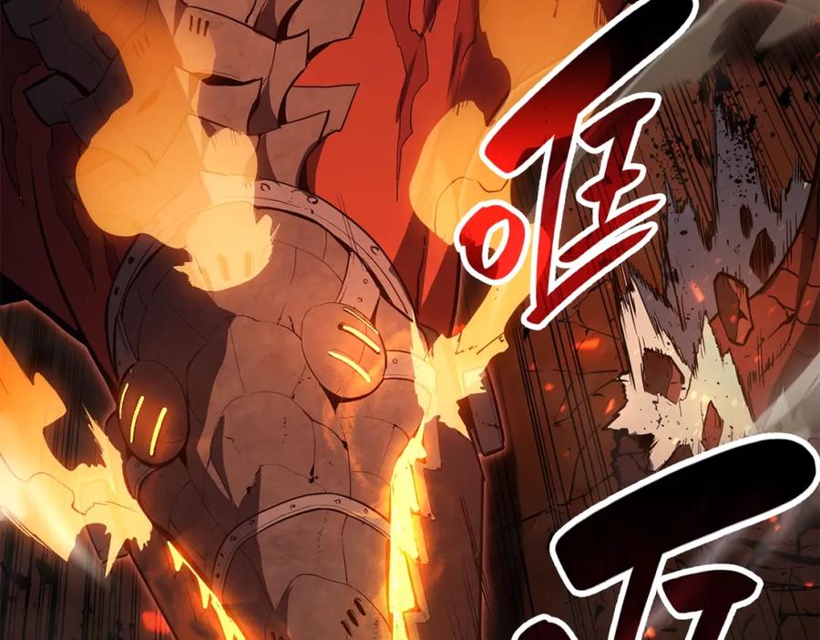 《灾难级英雄归来》第26话 调教 第167页