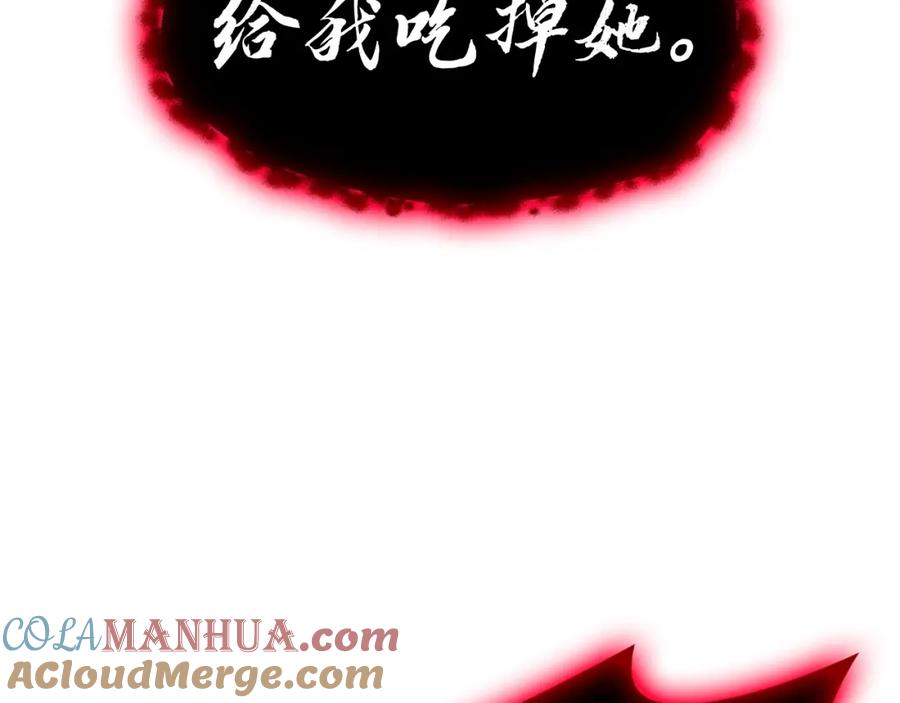 《灾难级英雄归来》第26话 调教 第169页