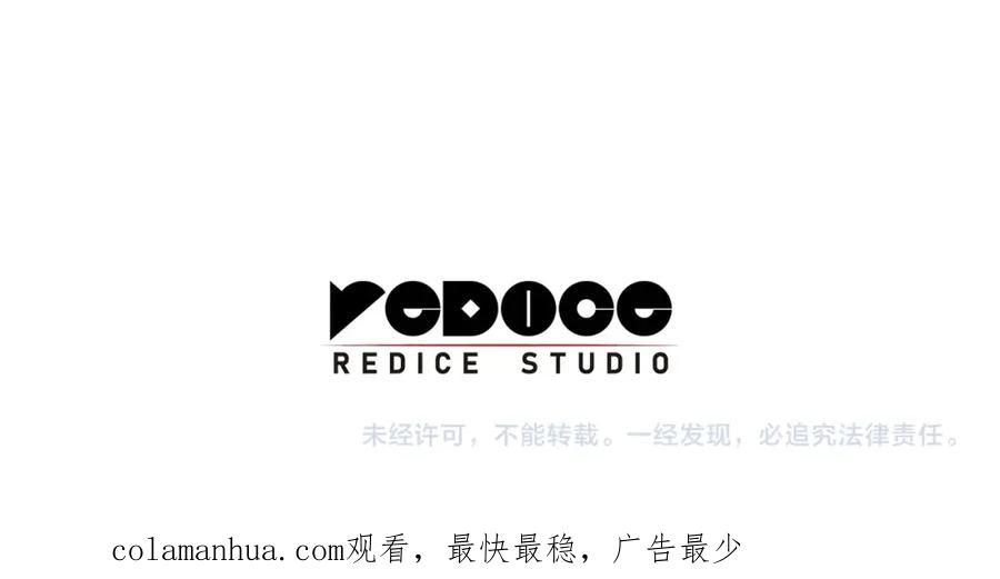 《灾难级英雄归来》第26话 调教 第272页