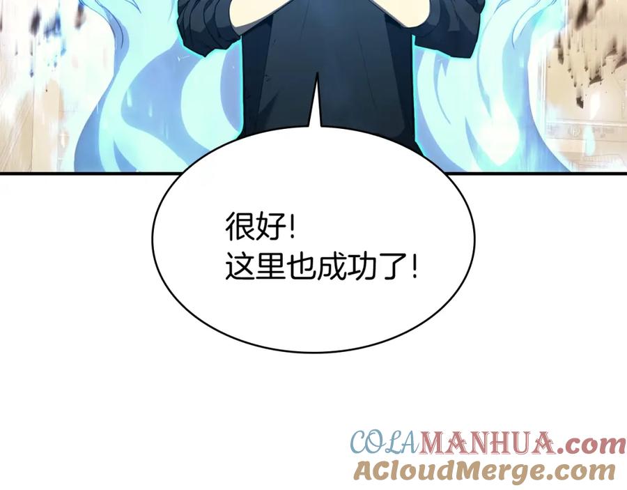 《灾难级英雄归来》第26话 调教 第89页