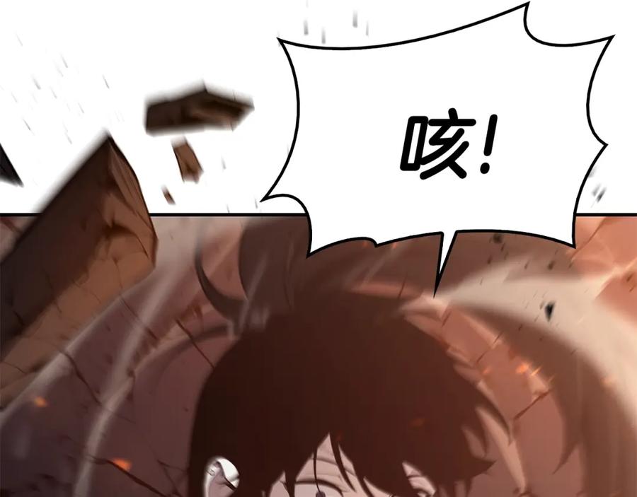 《灾难级英雄归来》第26话 调教 第163页
