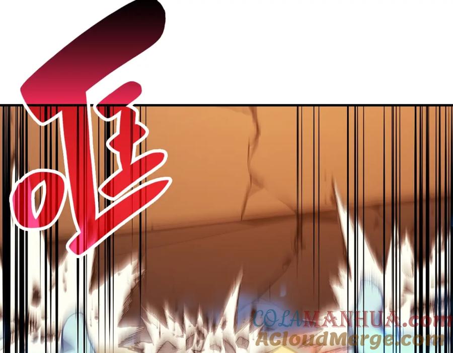 《灾难级英雄归来》第26话 调教 第81页