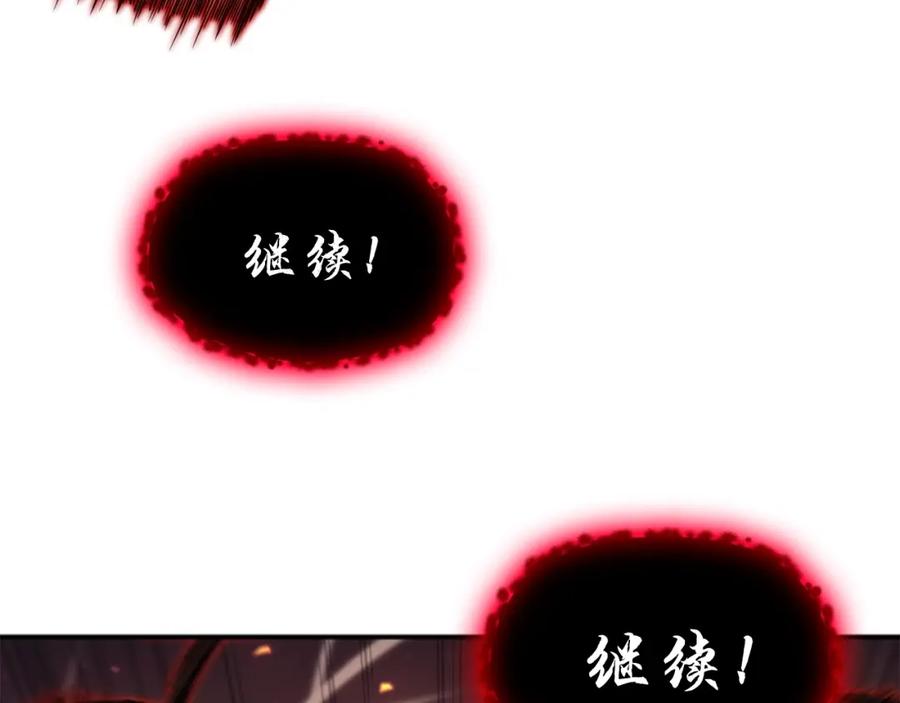 《灾难级英雄归来》第26话 调教 第42页