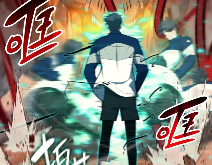 《灾难级英雄归来》第26话 调教 第44页