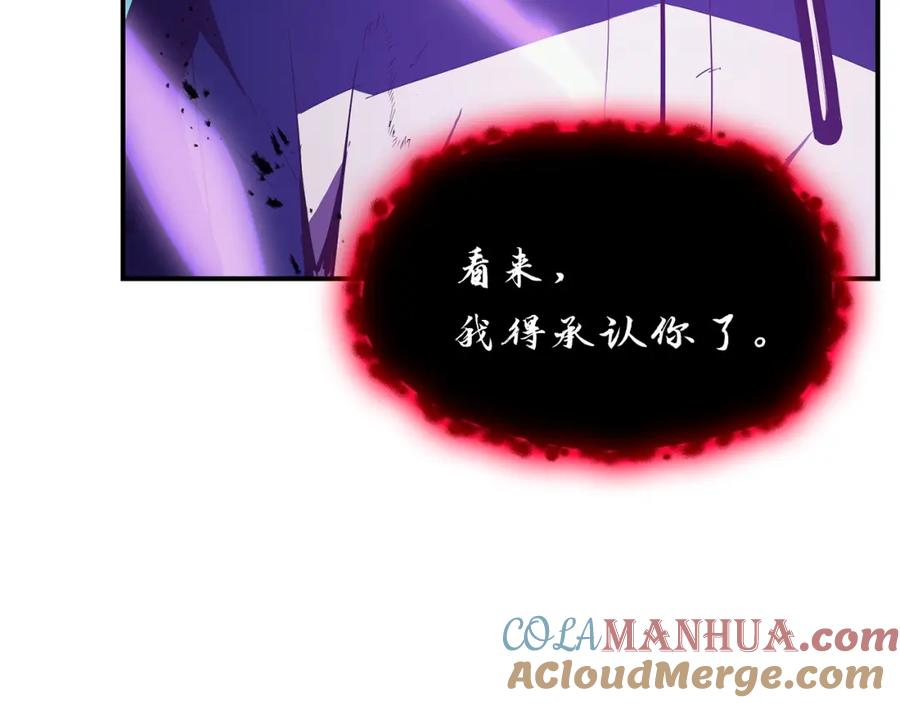 《灾难级英雄归来》第26话 调教 第217页