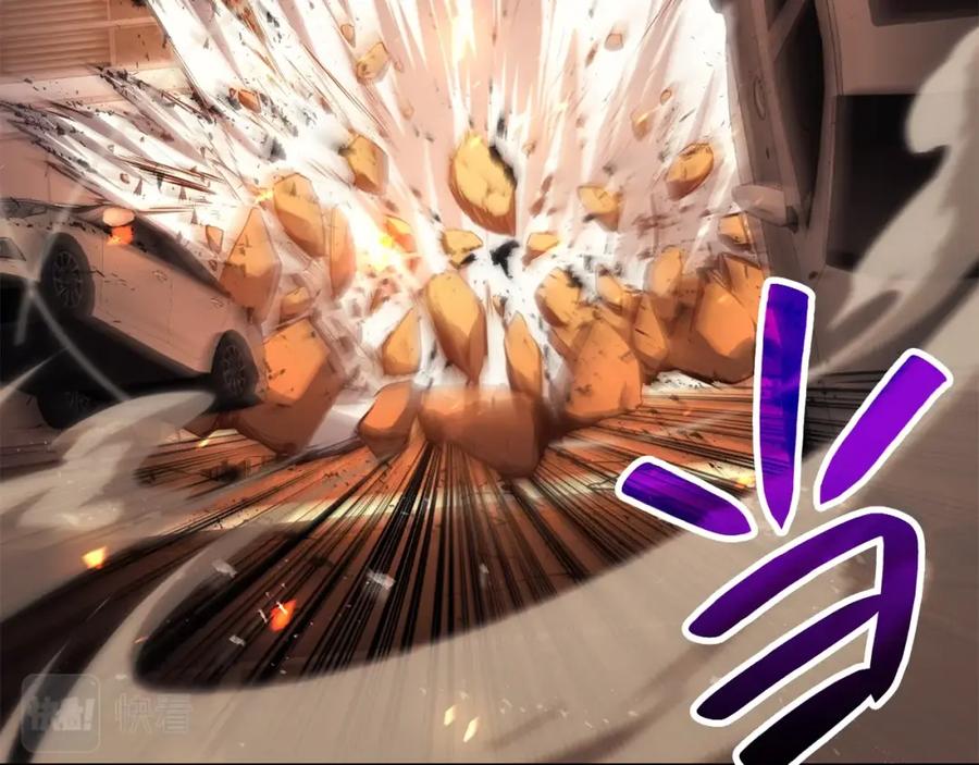 《灾难级英雄归来》第26话 调教 第62页