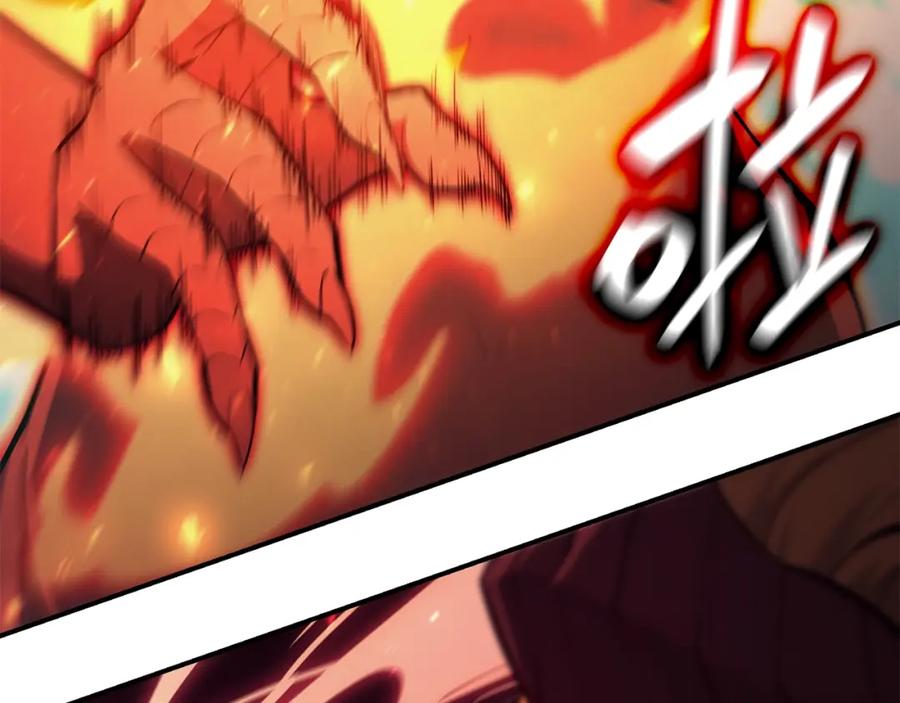 《灾难级英雄归来》第26话 调教 第146页
