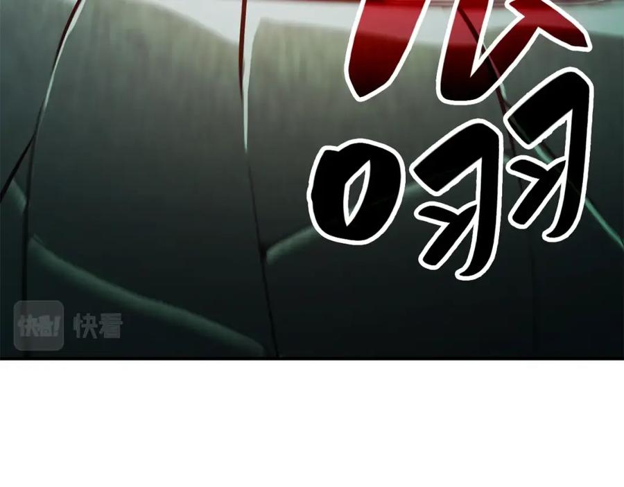 《灾难级英雄归来》第26话 调教 第202页