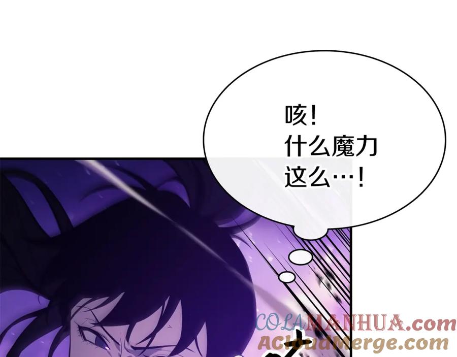 《灾难级英雄归来》第26话 调教 第213页