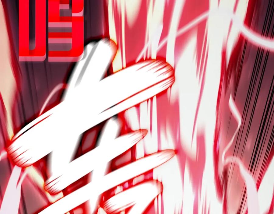 《灾难级英雄归来》第26话 调教 第150页