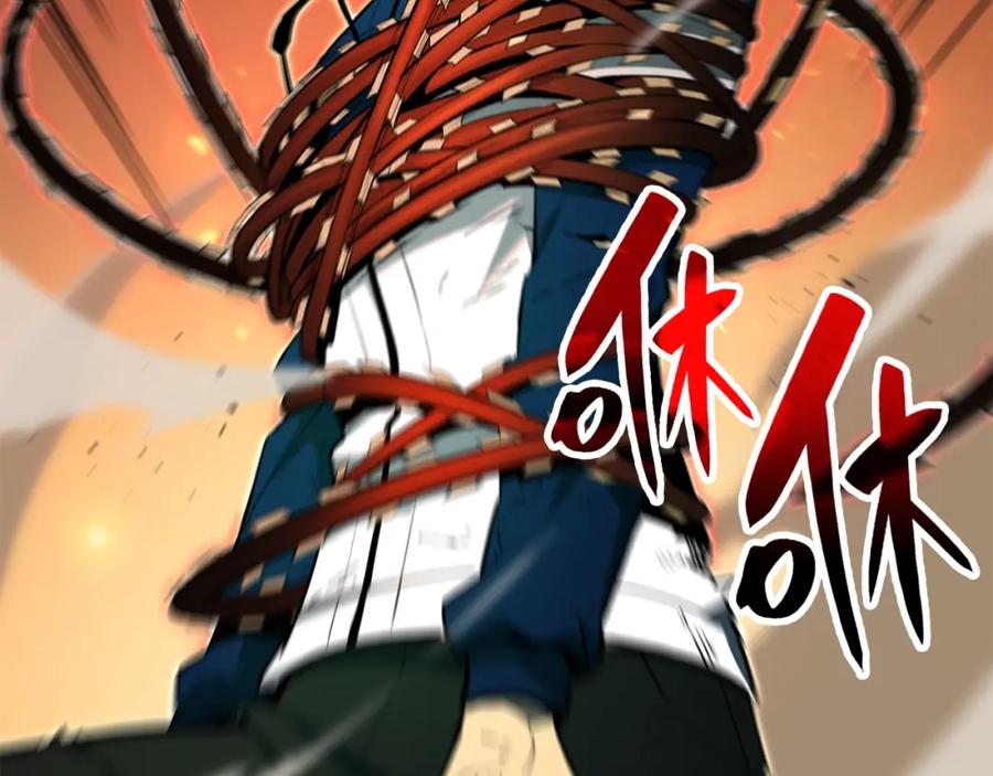 《灾难级英雄归来》第26话 调教 第50页