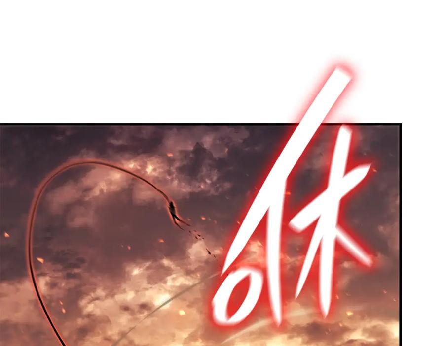 《灾难级英雄归来》第26话 调教 第55页