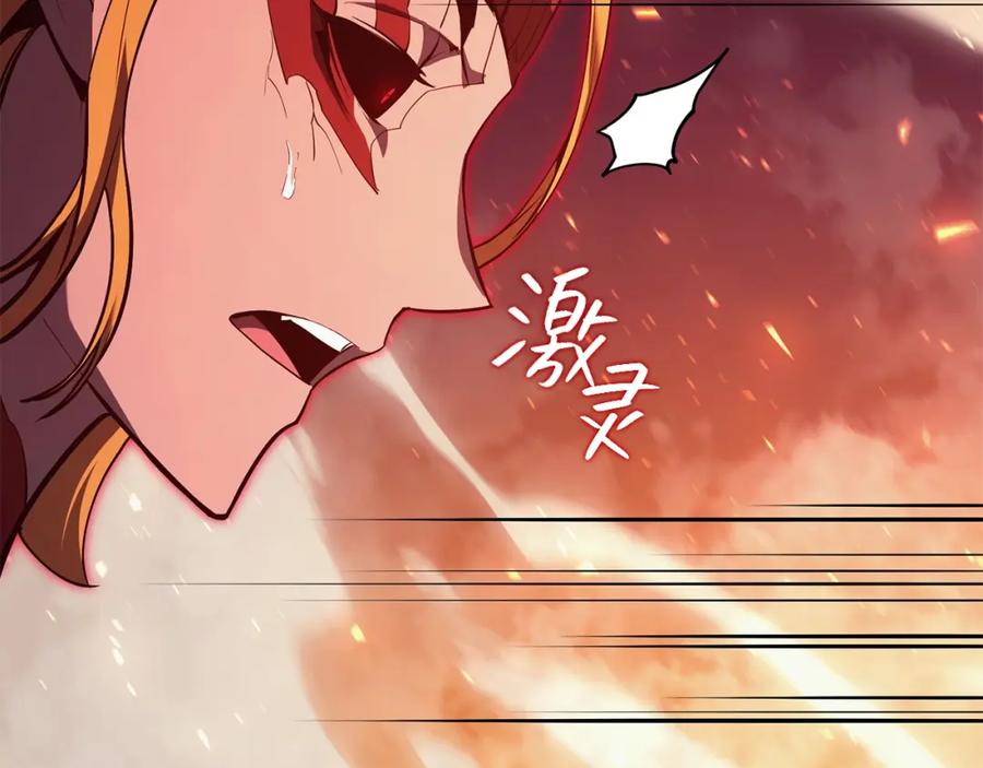 《灾难级英雄归来》第26话 调教 第130页