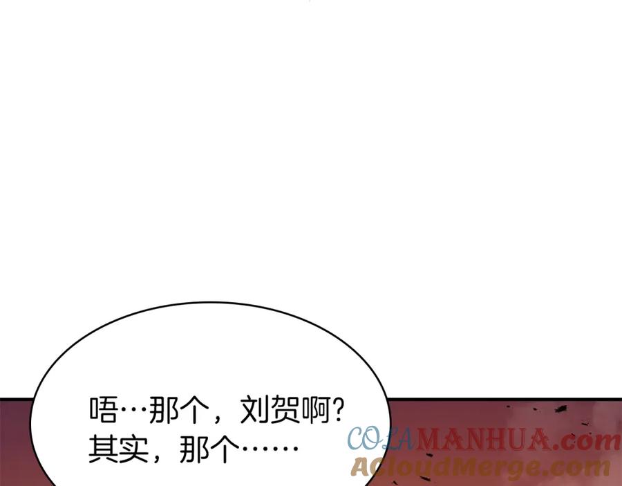 《灾难级英雄归来》第27话 真相 第53页
