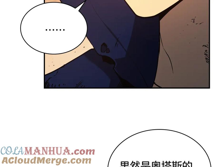 《灾难级英雄归来》第27话 真相 第73页