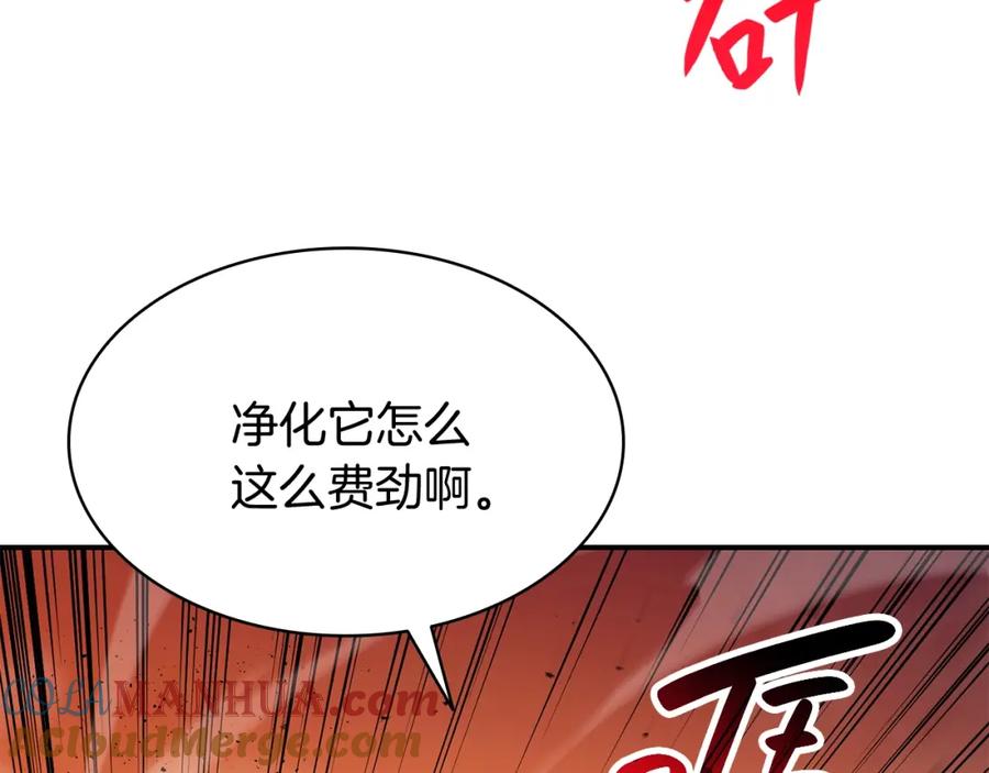 《灾难级英雄归来》第27话 真相 第29页