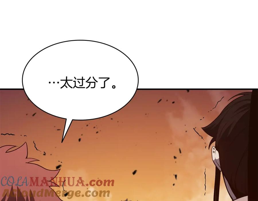 《灾难级英雄归来》第27话 真相 第113页