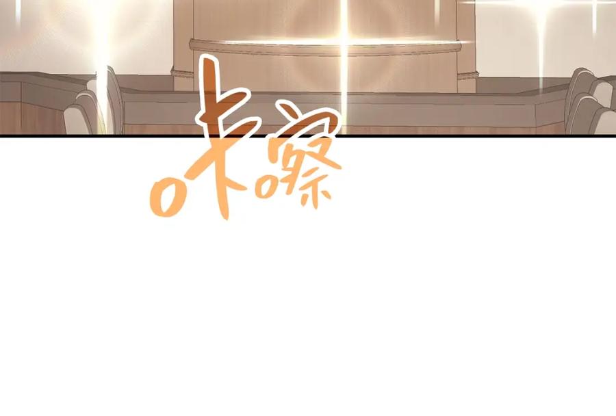《灾难级英雄归来》第27话 真相 第162页