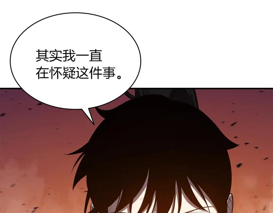 《灾难级英雄归来》第27话 真相 第59页