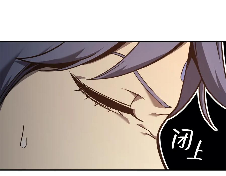 《灾难级英雄归来》第27话 真相 第188页