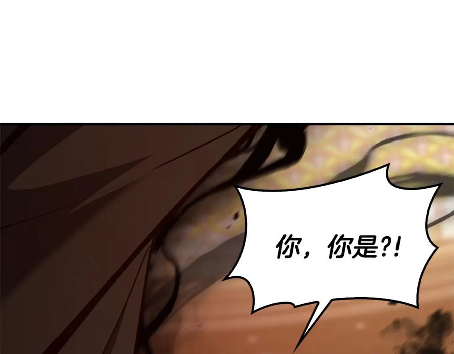 《灾难级英雄归来》第27话 真相 第218页