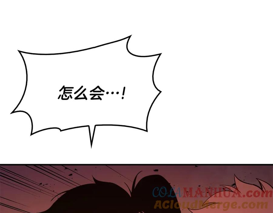 《灾难级英雄归来》第27话 真相 第85页