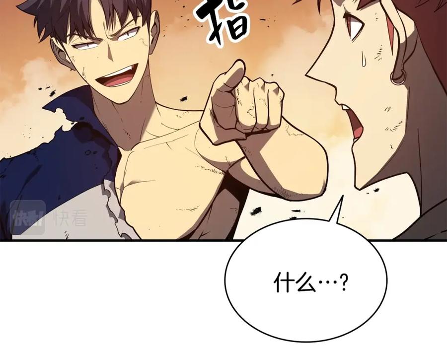 《灾难级英雄归来》第27话 真相 第92页