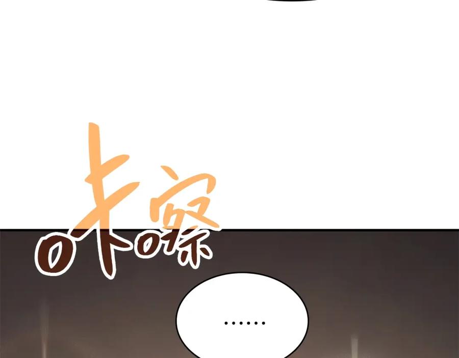 《灾难级英雄归来》第27话 真相 第160页