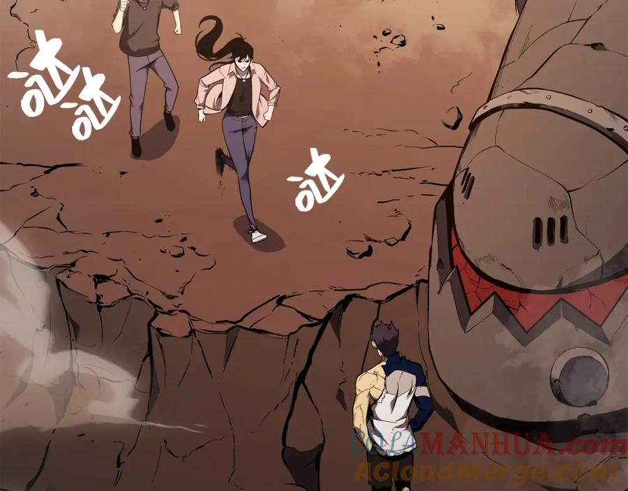《灾难级英雄归来》第27话 真相 第45页