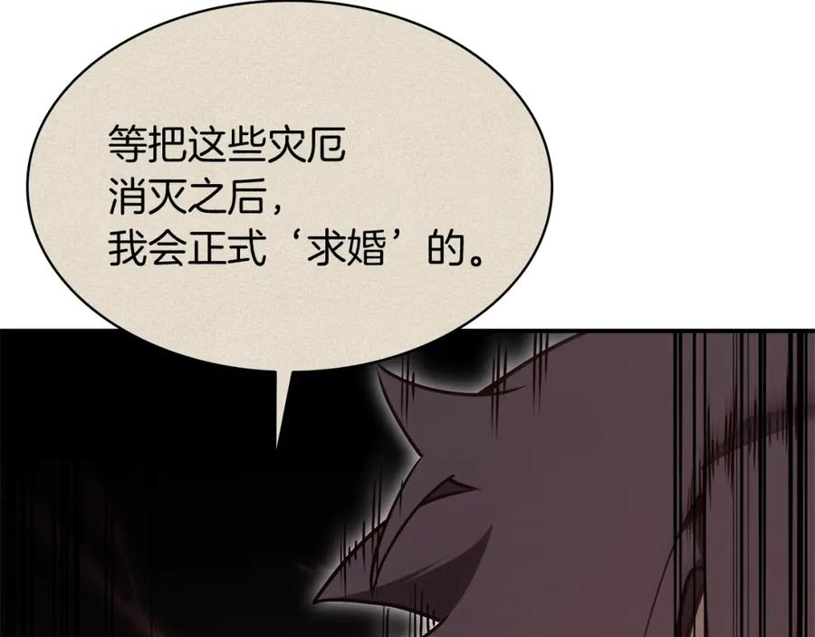 《灾难级英雄归来》第27话 真相 第50页