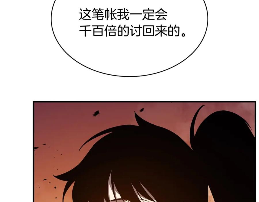 《灾难级英雄归来》第27话 真相 第130页