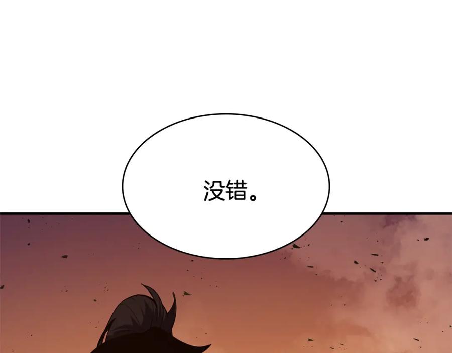 《灾难级英雄归来》第27话 真相 第76页