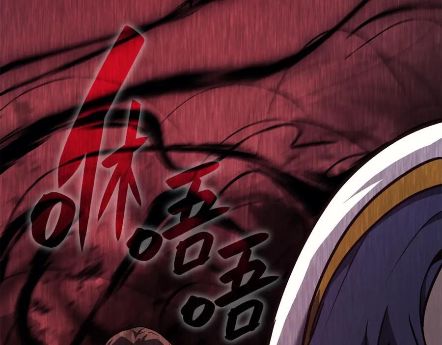 《灾难级英雄归来》第27话 真相 第215页