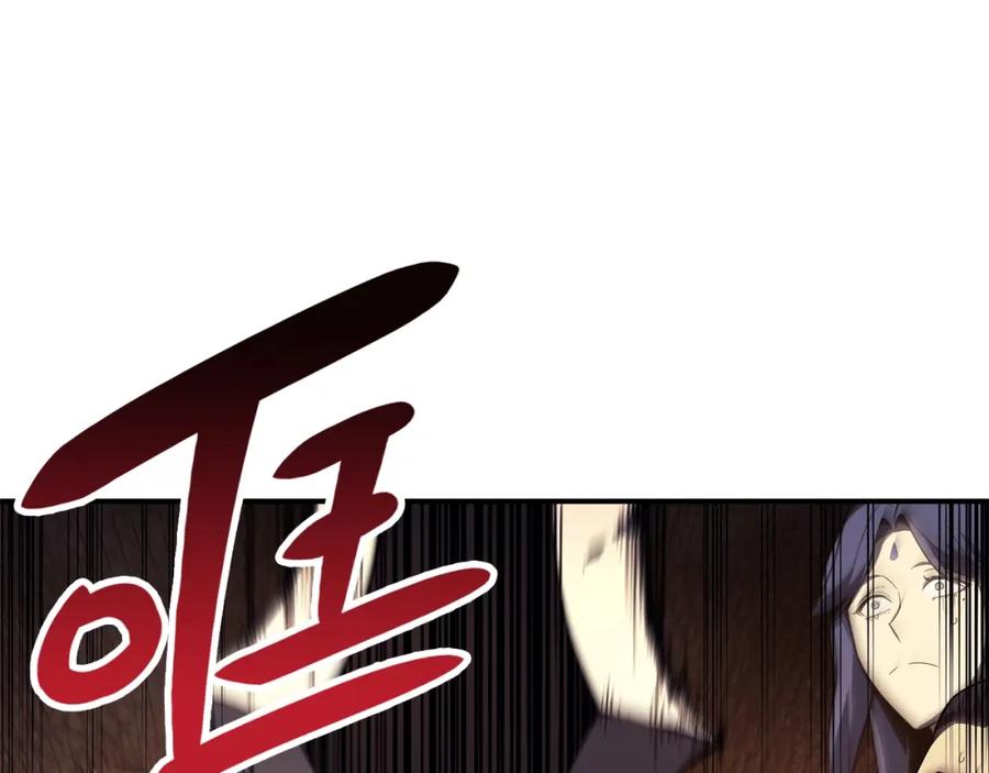 《灾难级英雄归来》第27话 真相 第104页